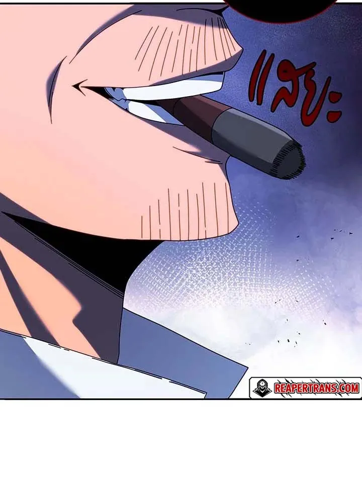 Necromancer Academy’s Genius Summoner Chapter 118 หน้า 84