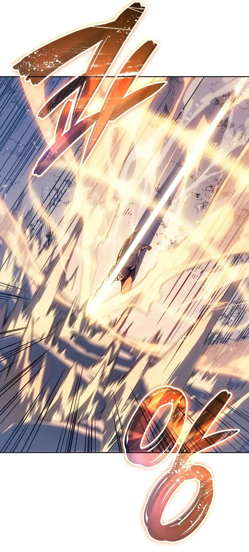 The Indomitable Martial King ตอนที่ 3 หน้า 53
