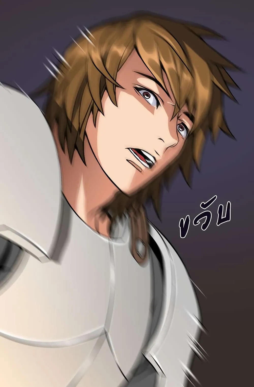 Dimensional Mercenary ตอนที่ 7 หน้า 39