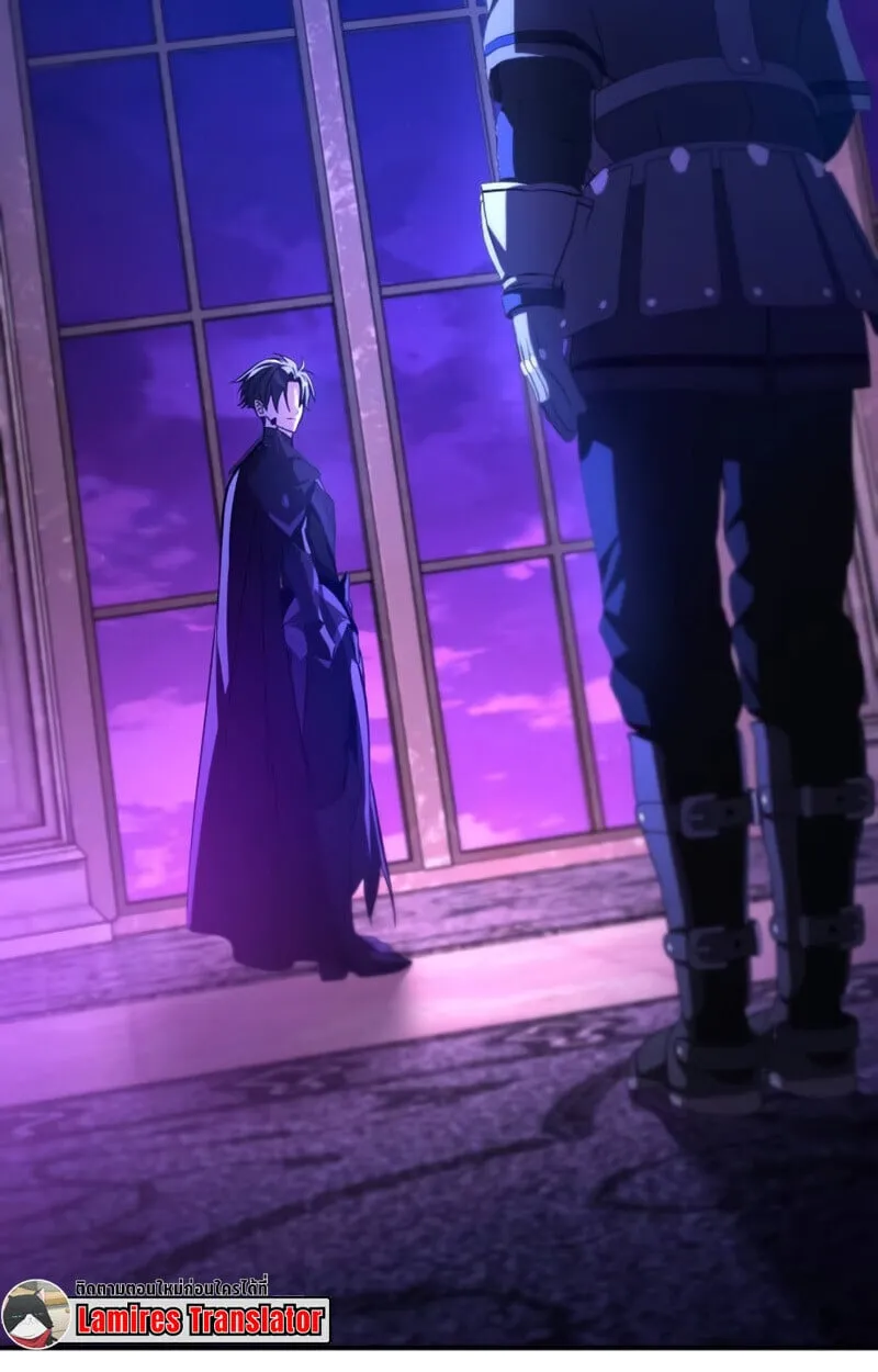 Raising Villains the Right Way ตอนที่ 10 หน้า 84
