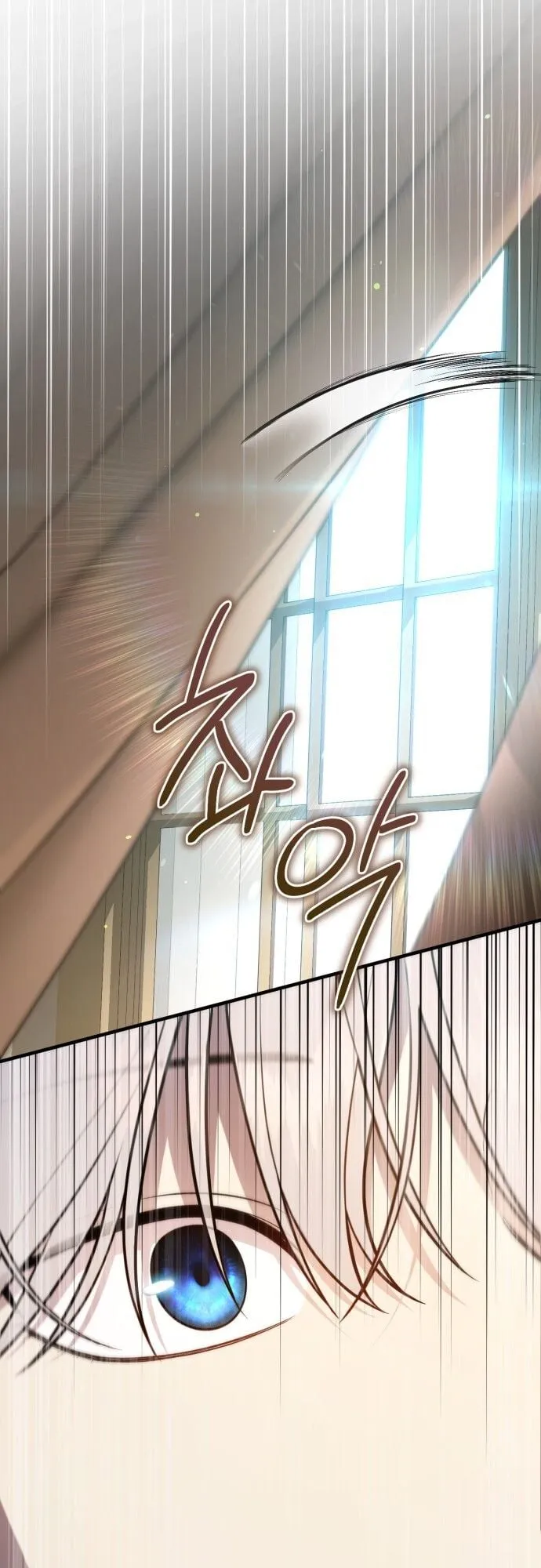 The Frontier Counts 10th-Class Outcast ตอนที่ 1 หน้า 154