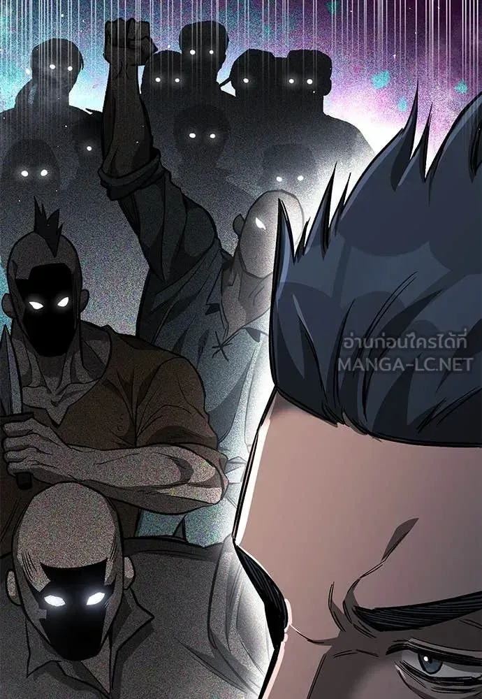 A Rogue Guard in a Medieval Fantasy ตอนที่ 24 หน้า 137