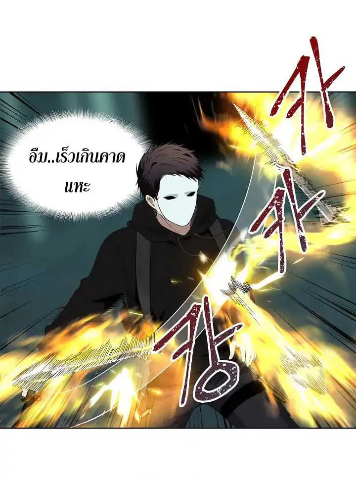 Second Life Ranker ตอนที่ 4 หน้า 35