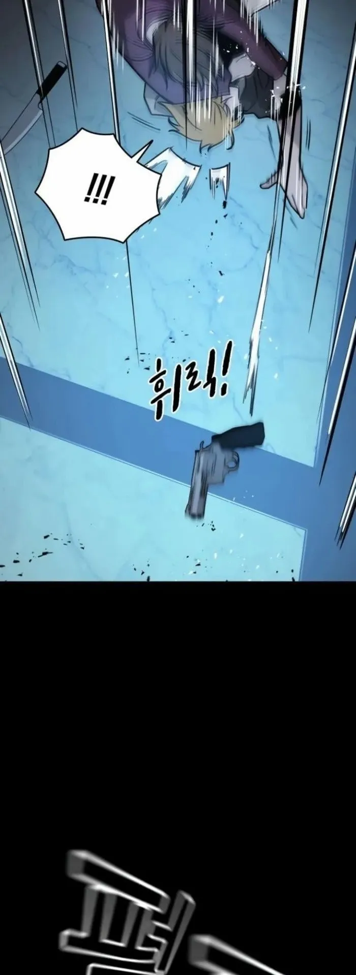 The Regressor Only Protects Me ตอนที่ 10 หน้า 33