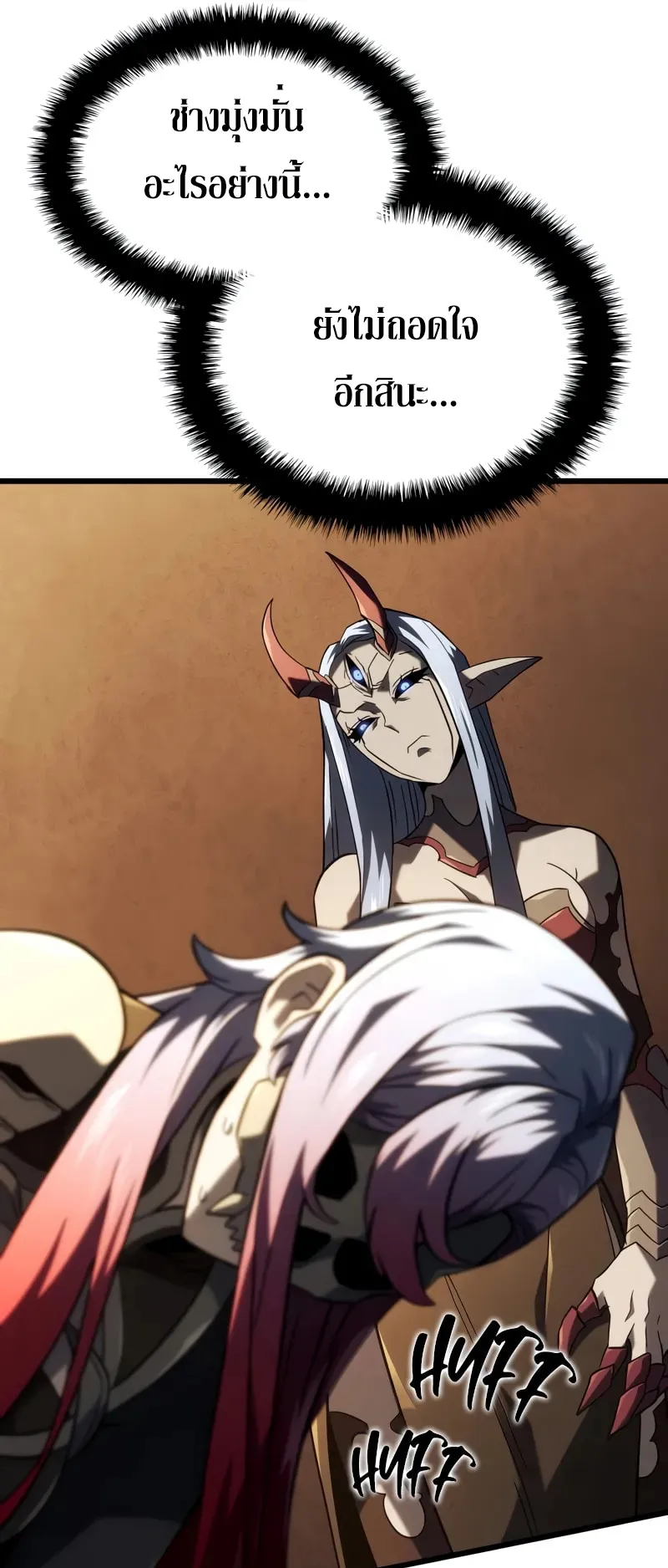 Revenge of the Iron-Blooded Sword Hound ตอนที่ 102 หน้า 40