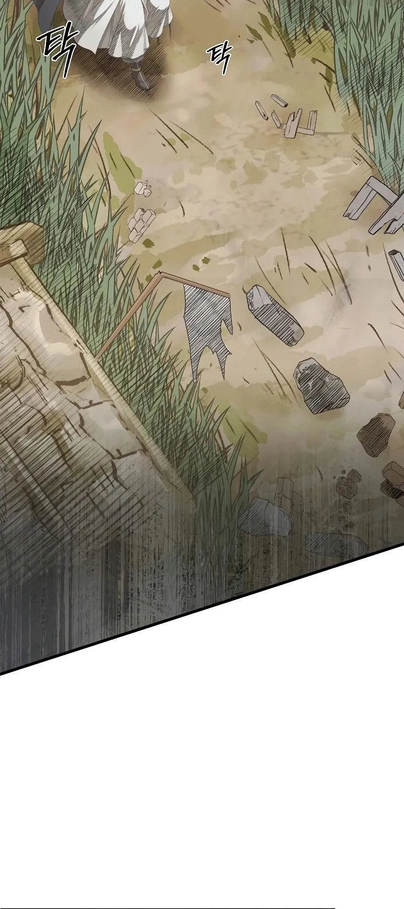 The Divine Sword of the Demonic Path ตอนที่ 1 หน้า 88