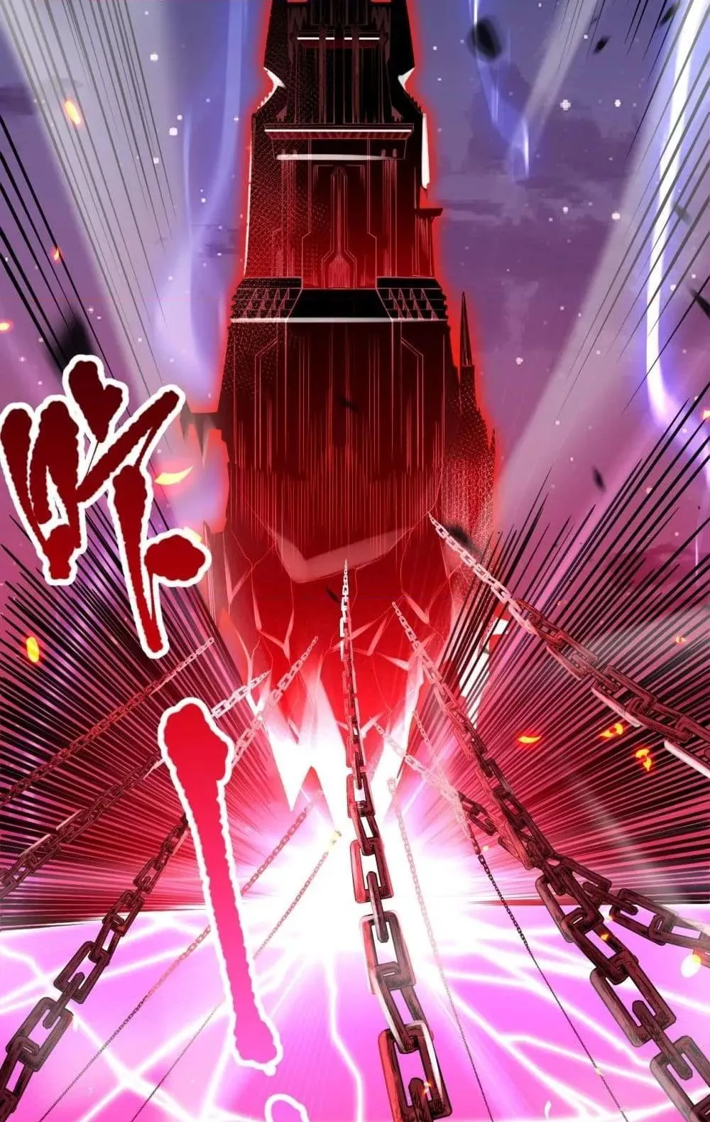 Disastrous Necromancer ตอนที่ 78 หน้า 20