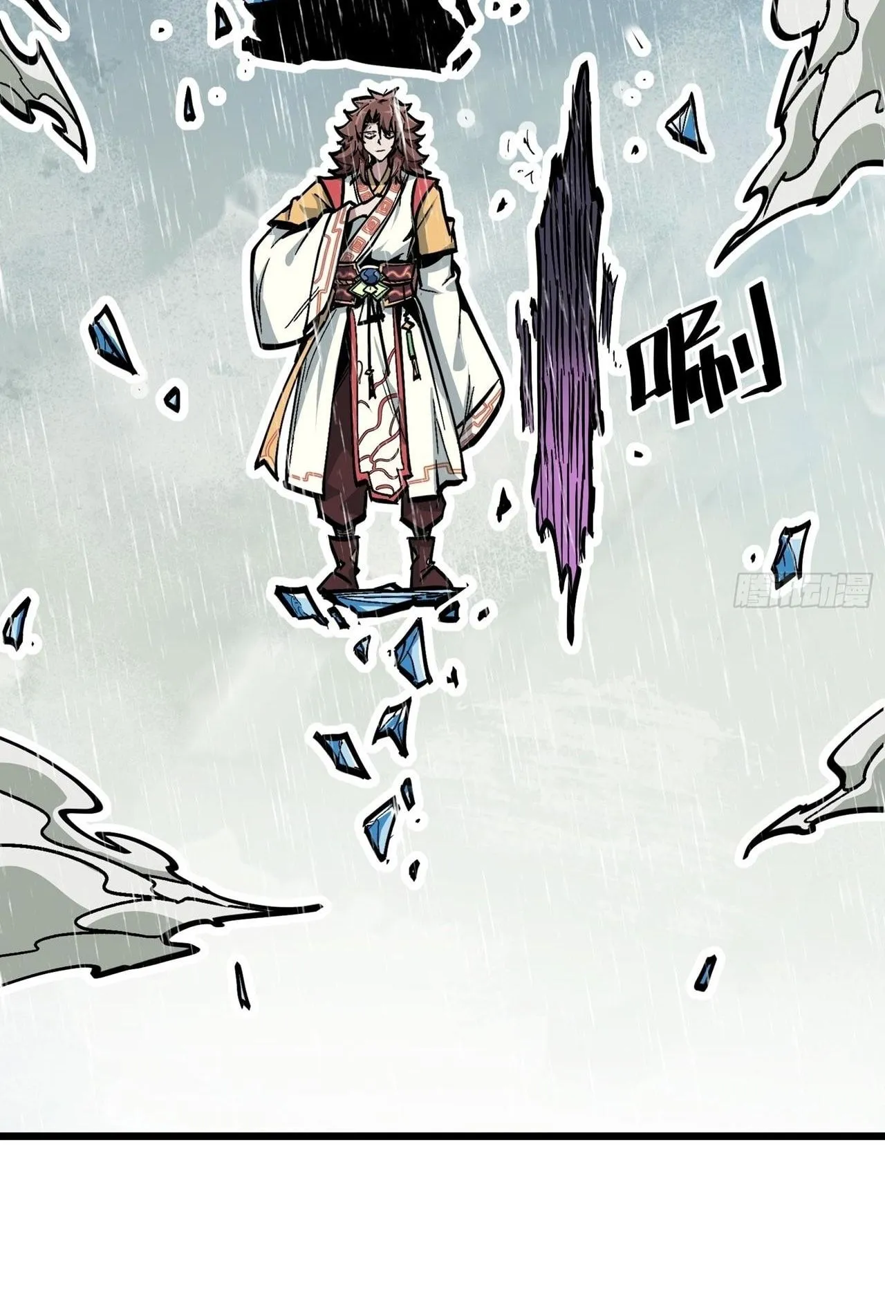 Immortal Fairy, Please Listen to My Explanation ตอนที่ 4 หน้า 65