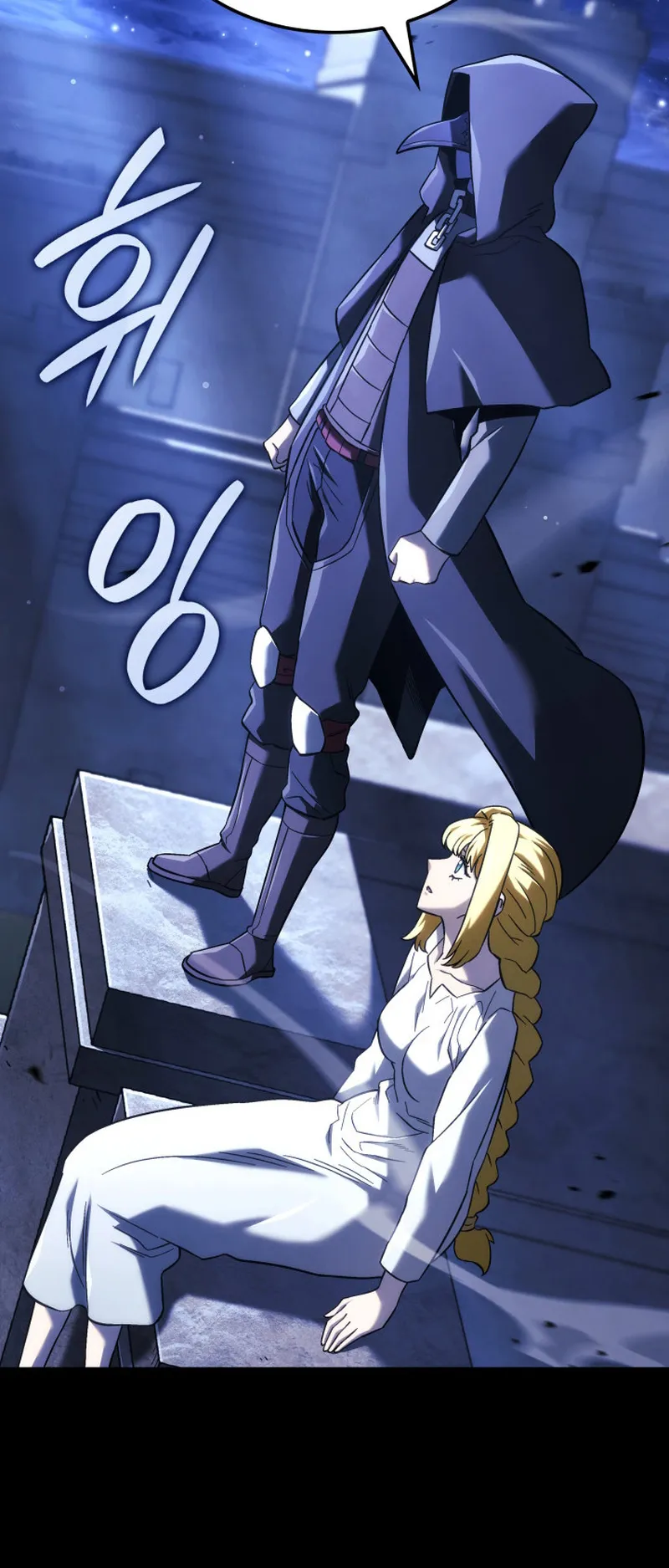 Revenge of the Iron-Blooded Sword Hound ตอนที่ 134 หน้า 32
