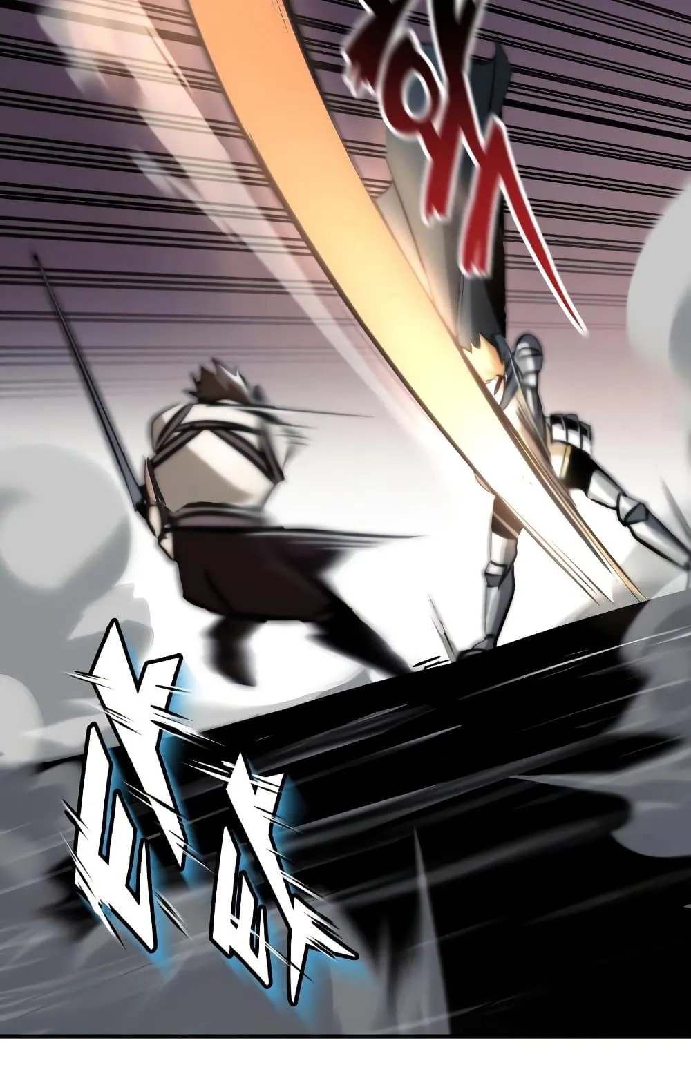 The Lazy Lord Masters the Sword ตอนที่ 44 หน้า 55