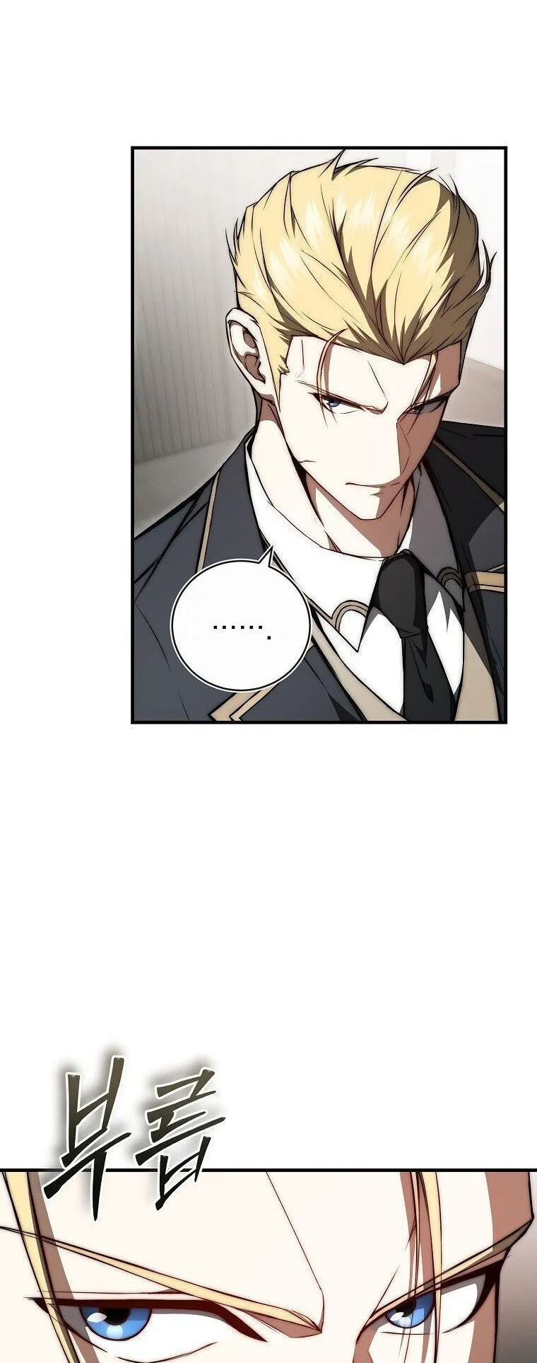 The Regressor Makes Everything ตอนที่ 3 หน้า 75