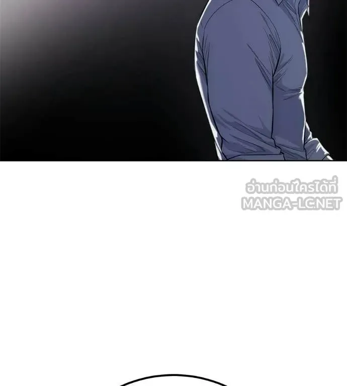Red Shirt ตอนที่ 30 หน้า 116