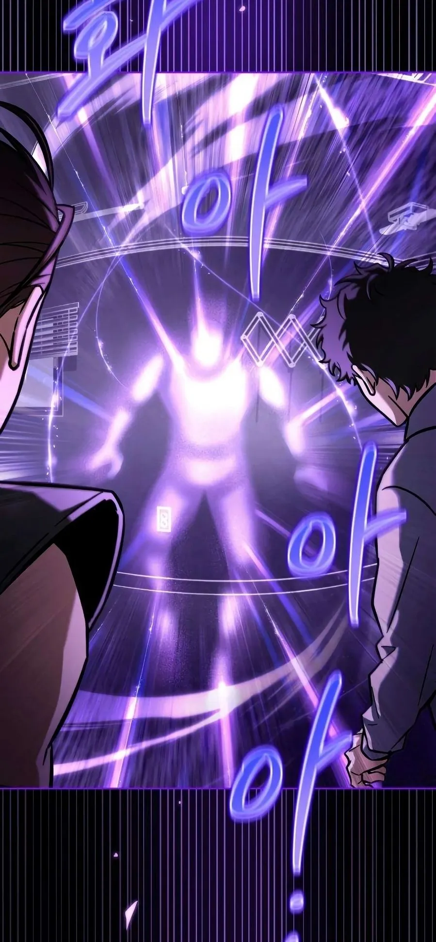 A Wimp’s Strategy Guide to Conquer the Tower ตอนที่ 7 หน้า 104