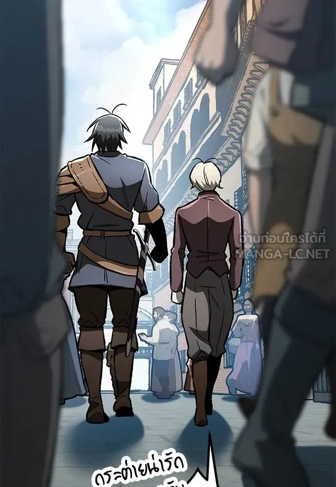 A Rogue Guard in a Medieval Fantasy ตอนที่ 24 หน้า 48