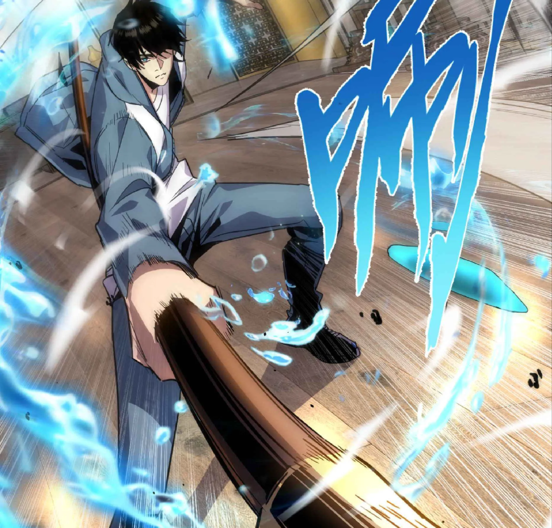 High Martial Arts: Sweeping Through Three Thousand ตอนที่ 4 หน้า 5