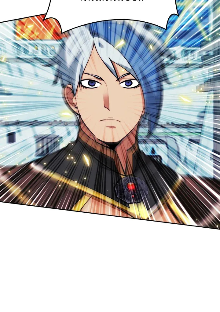 Overgeared ตอนที่ 233 หน้า 146