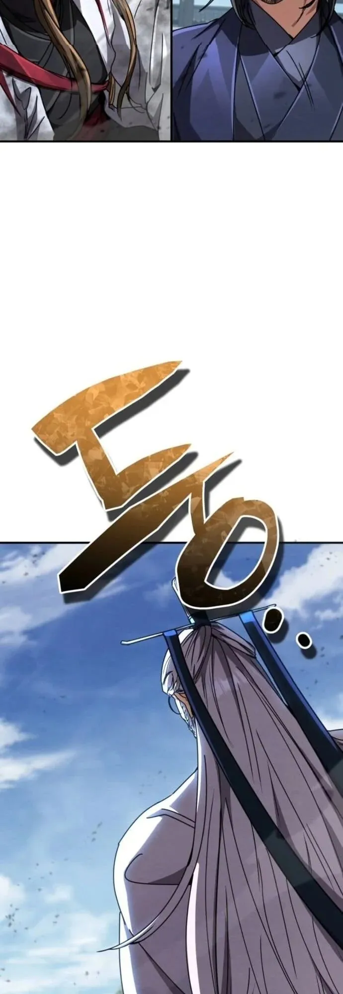 Reincarnation of the Fist King ตอนที่ 30 หน้า 103