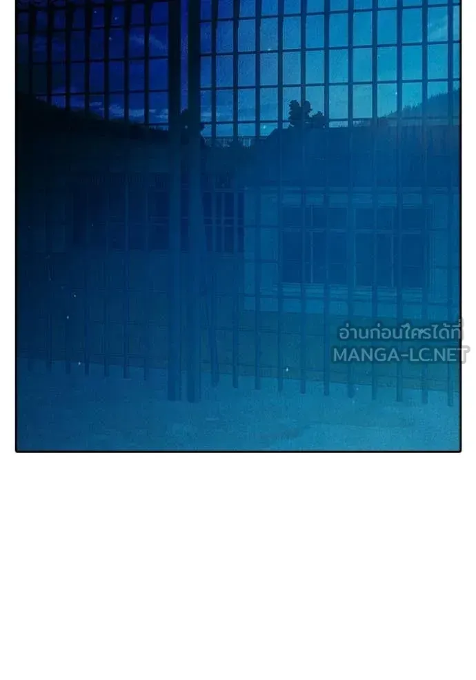 Juvenile Prison ตอนที่ 92 หน้า 203
