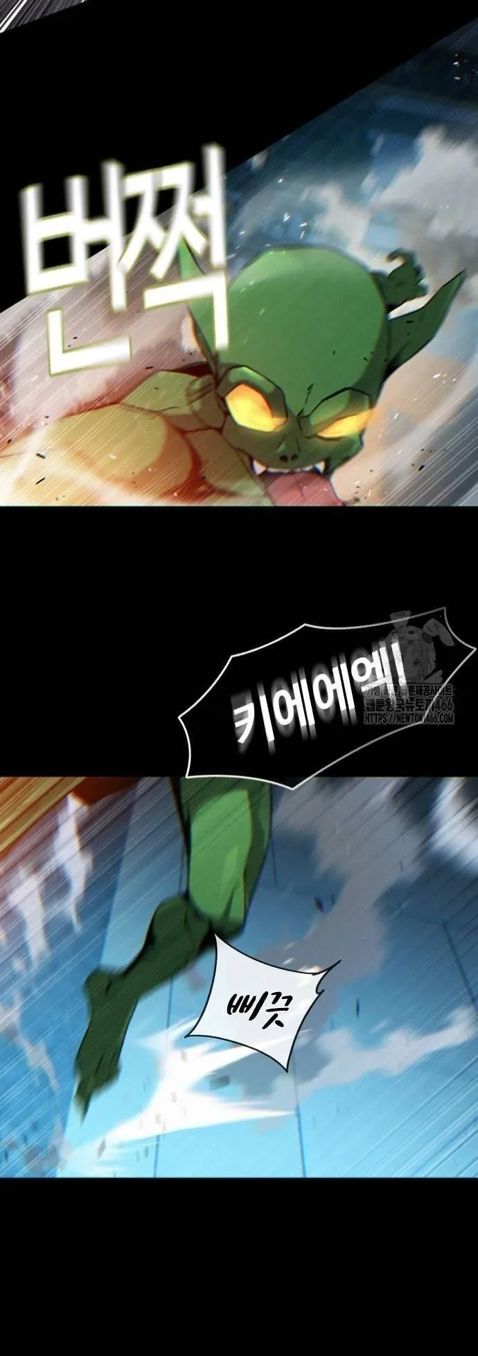 The Regressor Only Protects Me ตอนที่ 2 หน้า 97