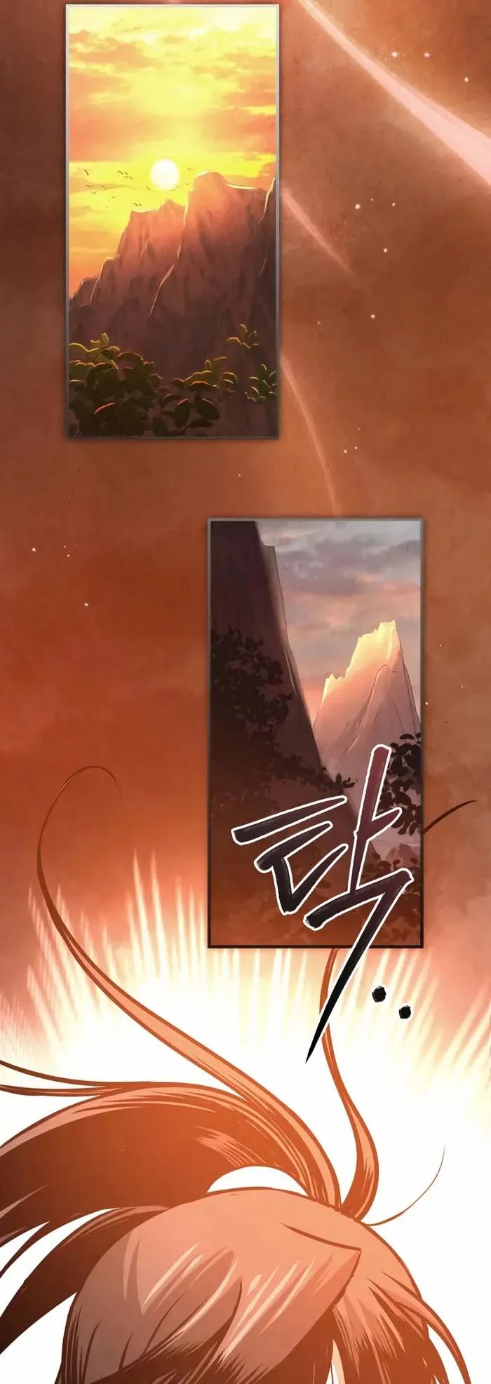 Records of the Demonic Path’s Return ตอนที่ 4 หน้า 21