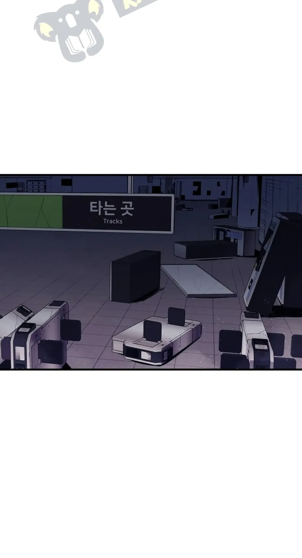 Seoul Station’s Necromancer ตอนที่ 6 หน้า 40