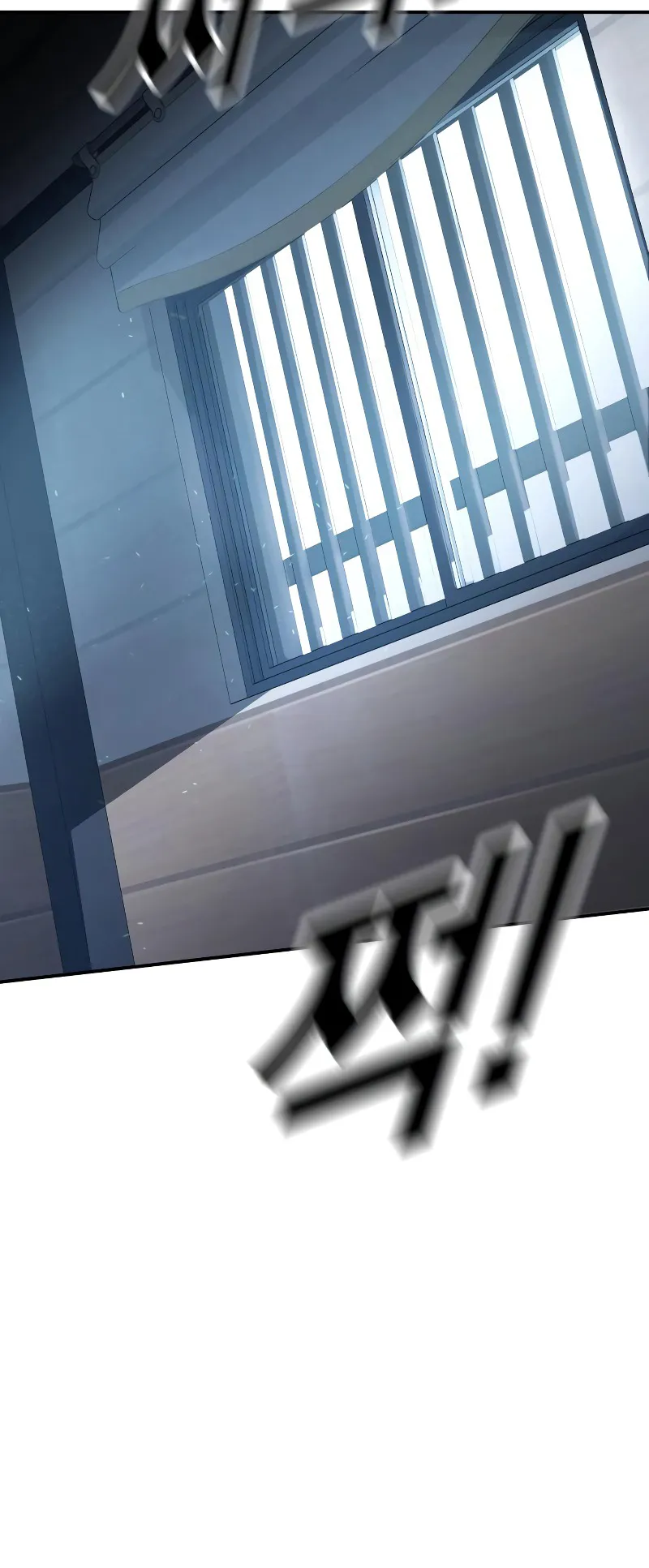 Juvenile Offender ตอนที่ 3 หน้า 163
