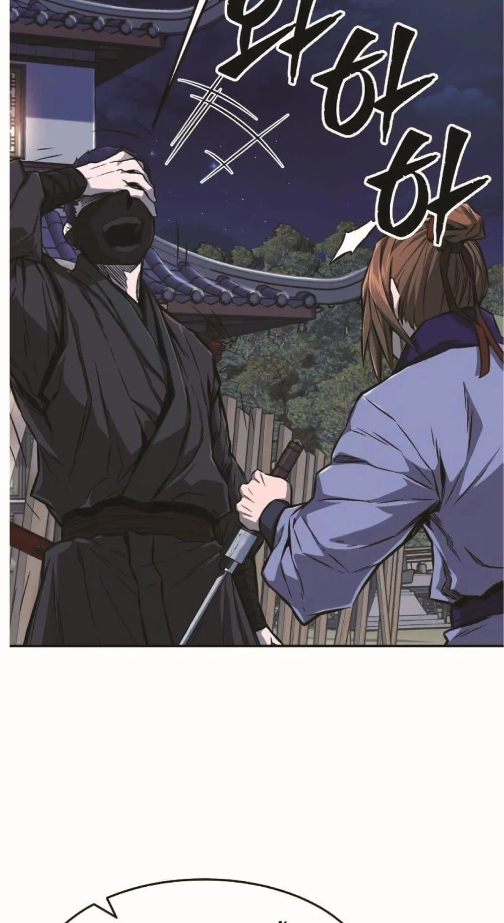 Absolute Sword Sense ตอนที่ 2 หน้า 35