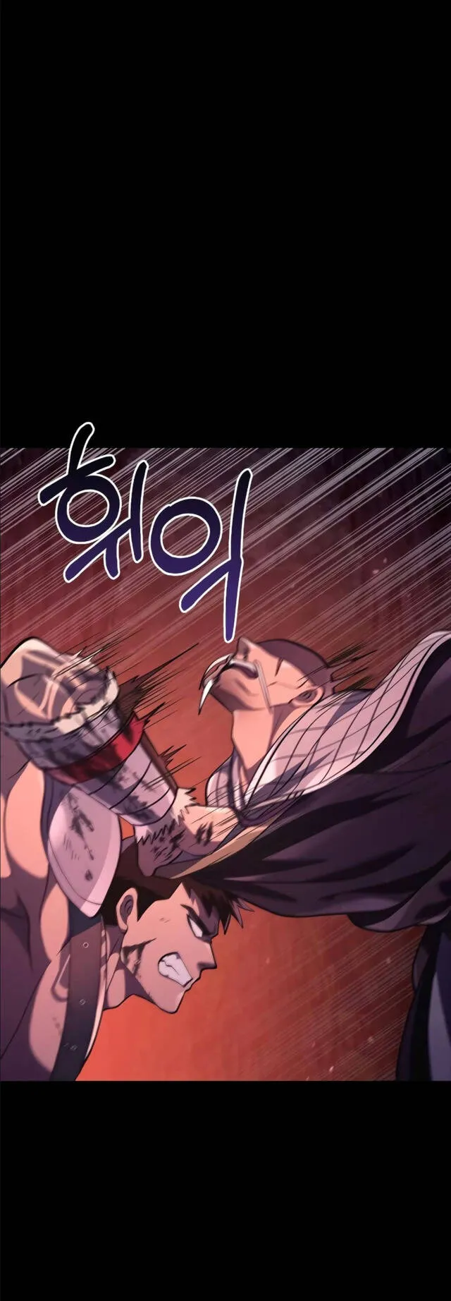 Surviving the Game as a Barbarian ตอนที่ 13 หน้า 59