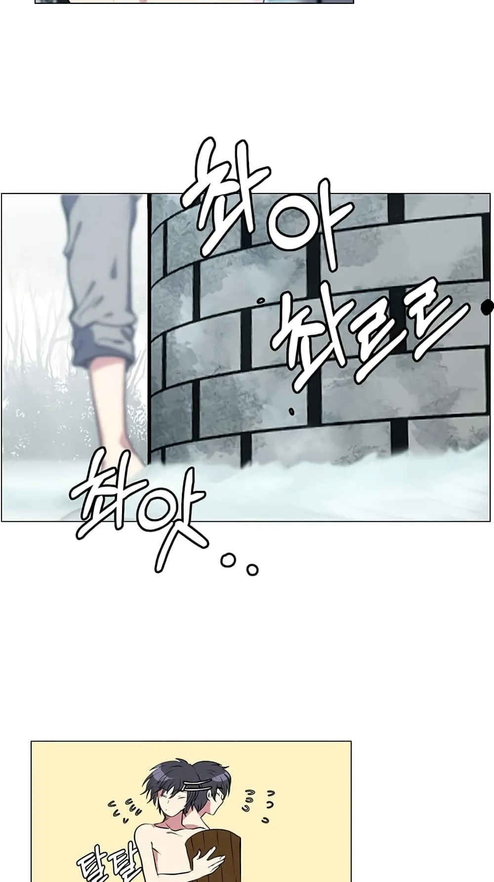 Estio ตอนที่ 1 หน้า 54