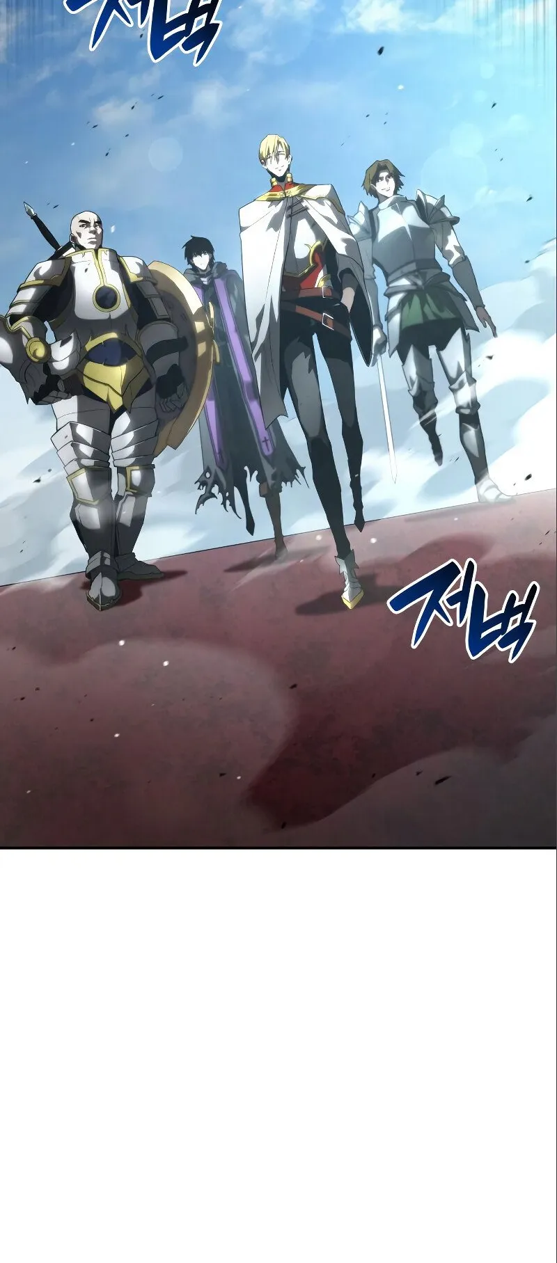 The Boundless Necromancer ตอนที่ 15 หน้า 53