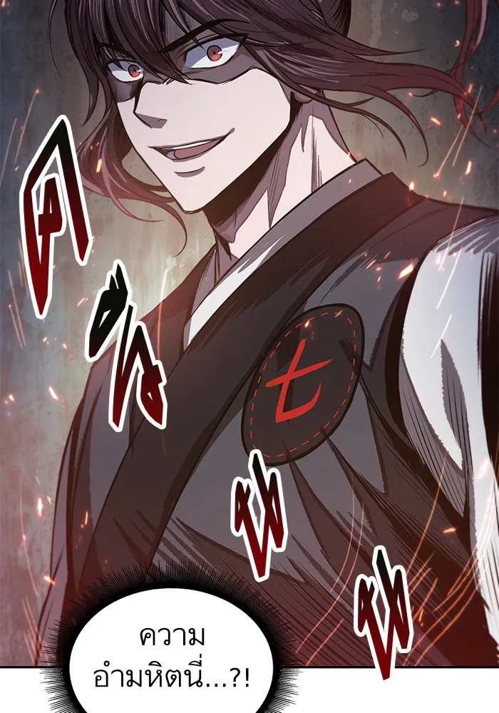 Nano Machine Chapter 40 หน้า 68