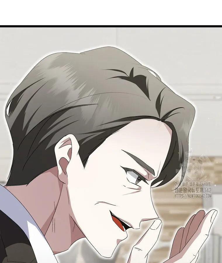The Crazy Genius Composer Returns ตอนที่ 13 หน้า 29