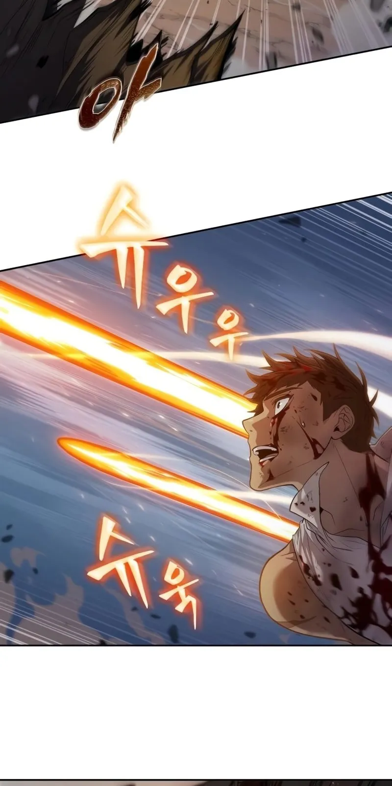 The Last Adventurer ตอนที่ 7 หน้า 44
