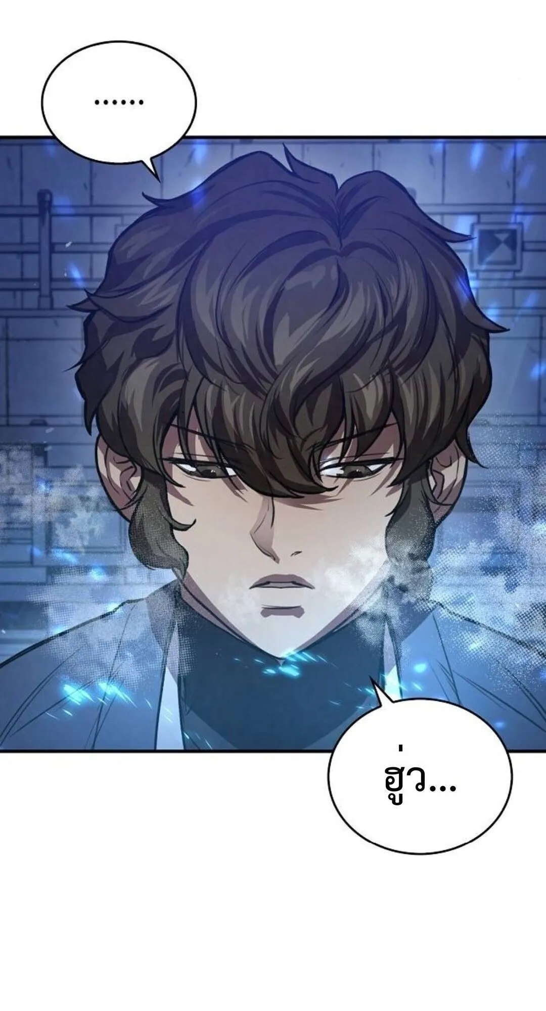 The Demonic Cult Instructor Returns ตอนที่ 24 หน้า 110