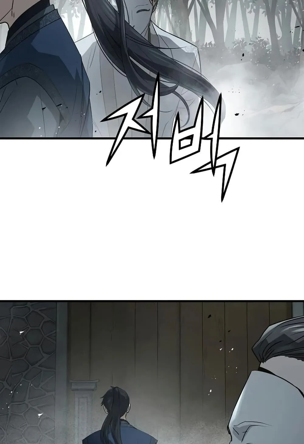 Absolute Regression ตอนที่ 100 หน้า 37