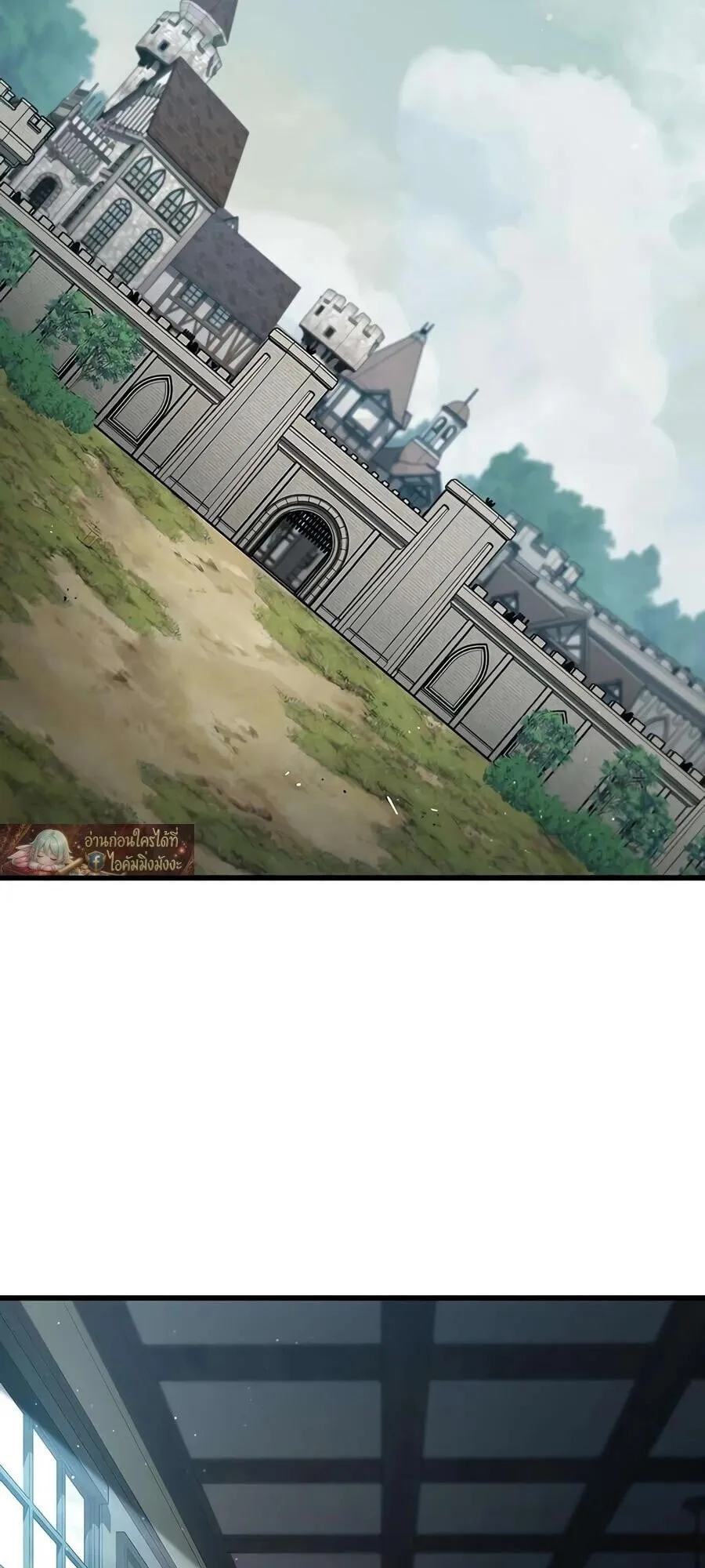 Demonic Beast Hunter Survival Guide ตอนที่ 18 หน้า 59