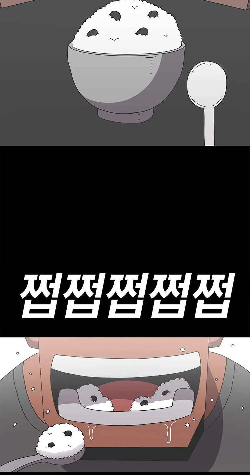 The House Without Time ตอนที่ 16 หน้า 60