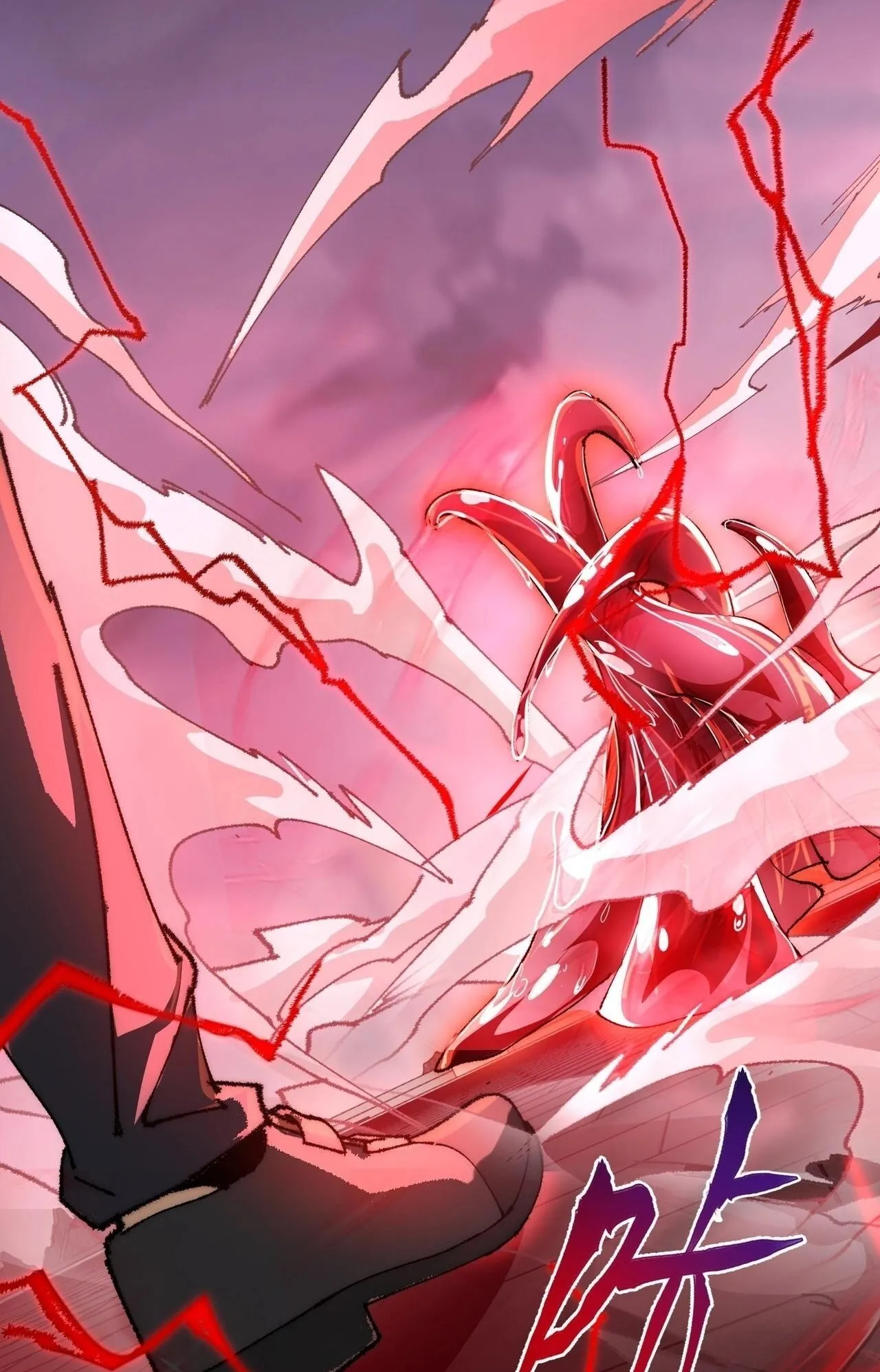 Devil Summoner, I Am the Abyss Lord ตอนที่ 2 หน้า 58