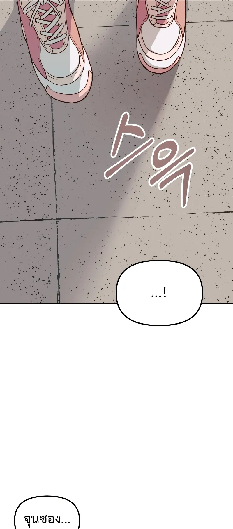 Golden Mage ตอนที่ 1 หน้า 64