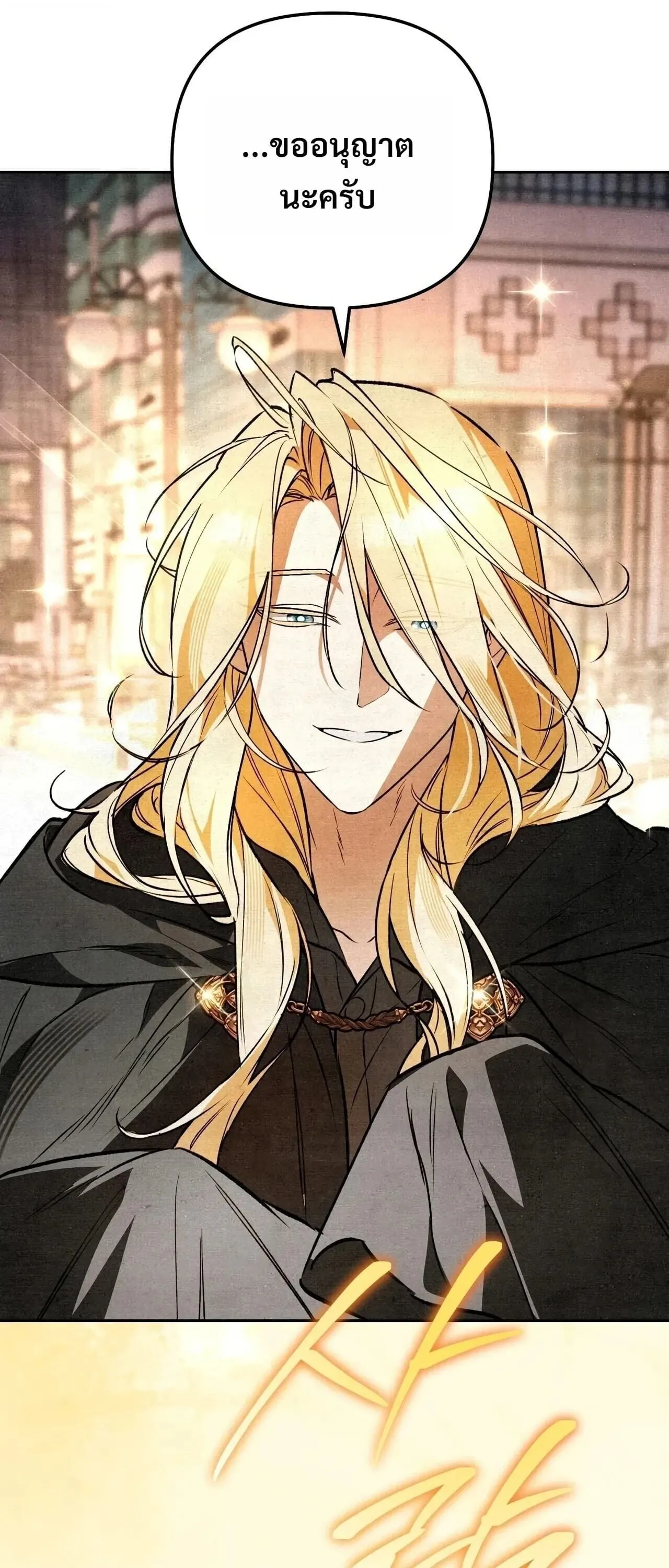 The Painter Who Draws Dungeons ตอนที่ 16 หน้า 111