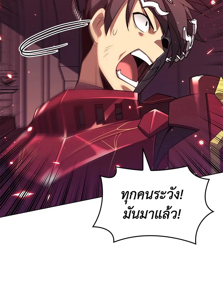 Overgeared ตอนที่ 154 หน้า 127