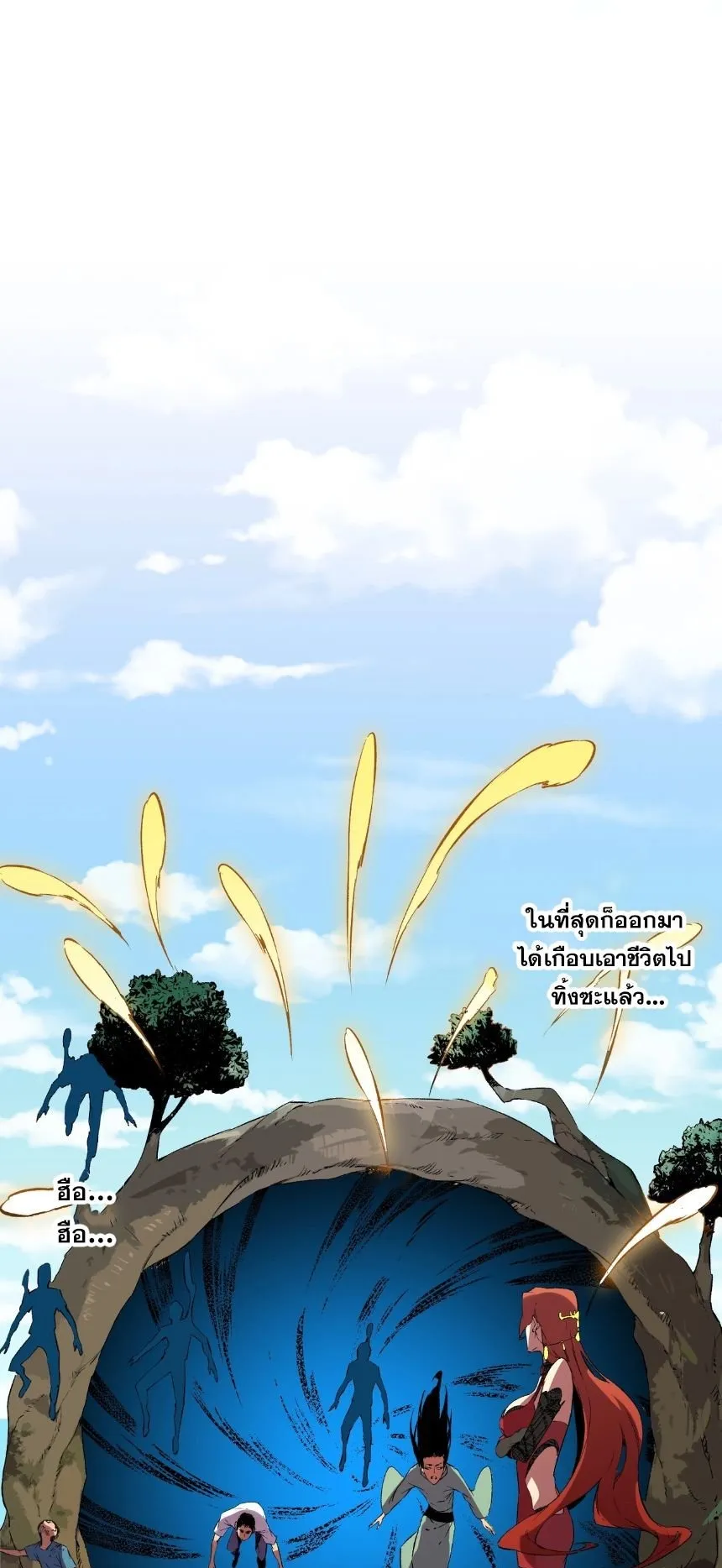 Strongest Curse Master! ตอนที่ 4 หน้า 40