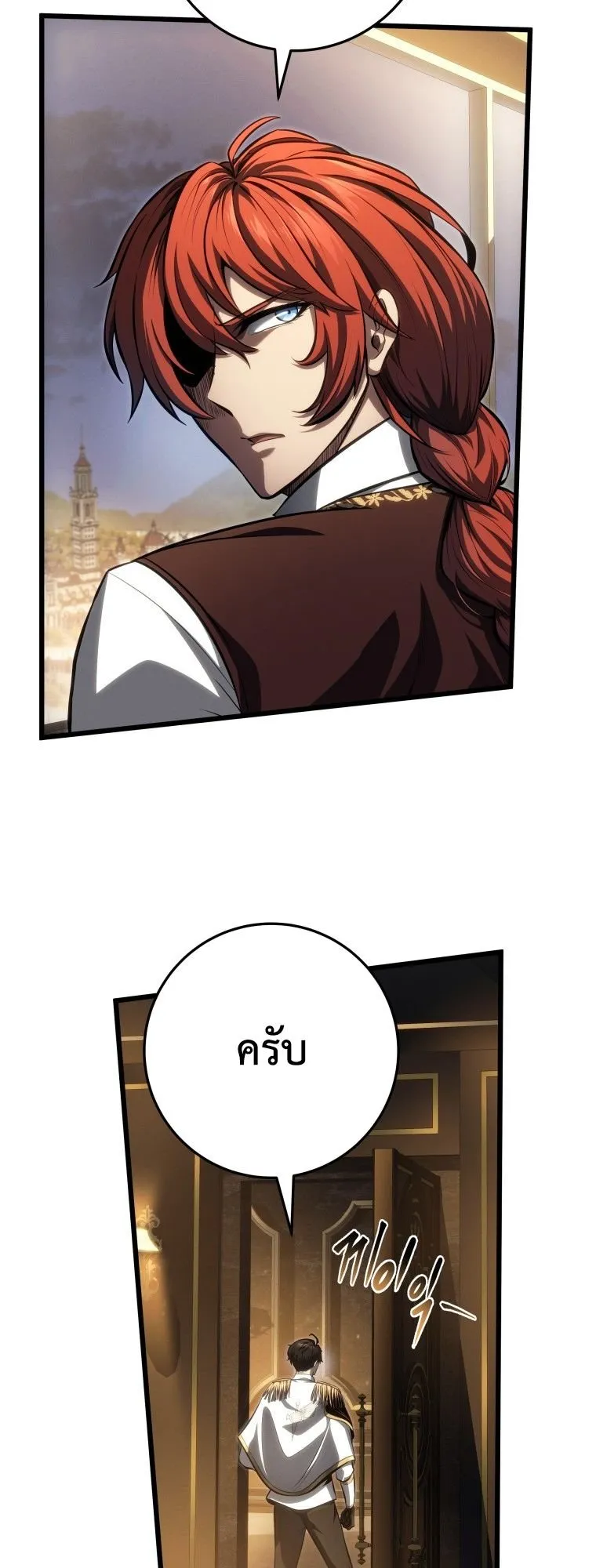 A Dragonslayer’s Peerless Regression ตอนที่ 63 หน้า 43