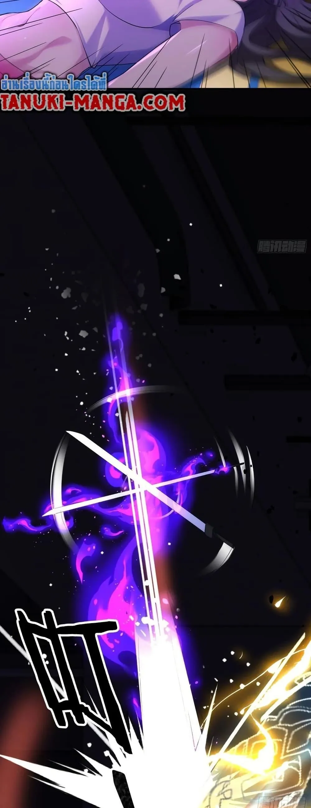 Spirit Realm Walker ตอนที่ 35 หน้า 7
