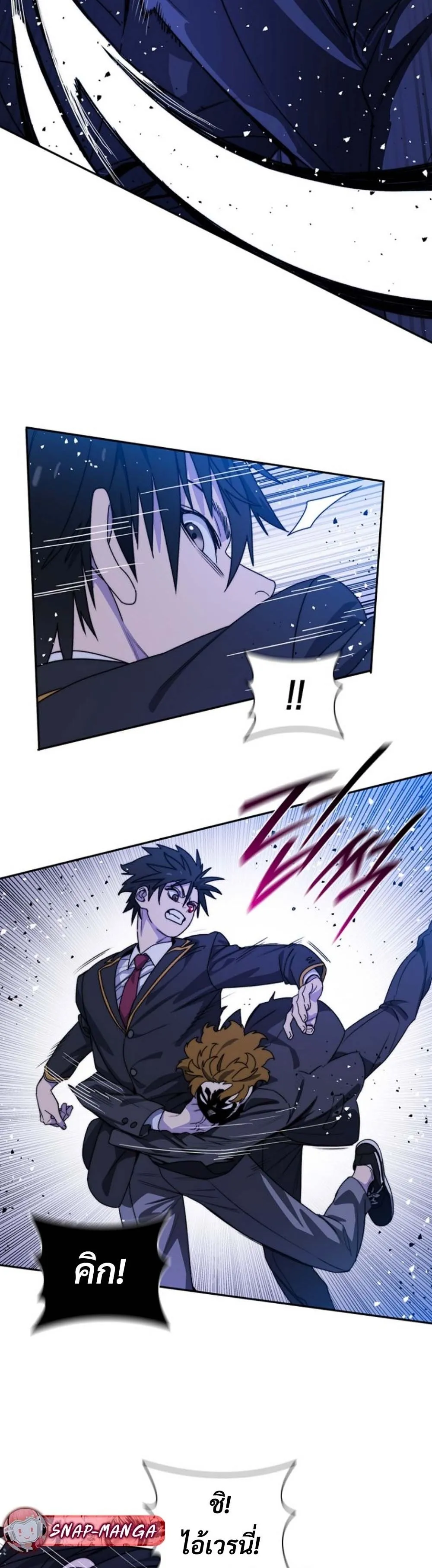 The 18-Year Old Demon King ตอนที่ 7 หน้า 39