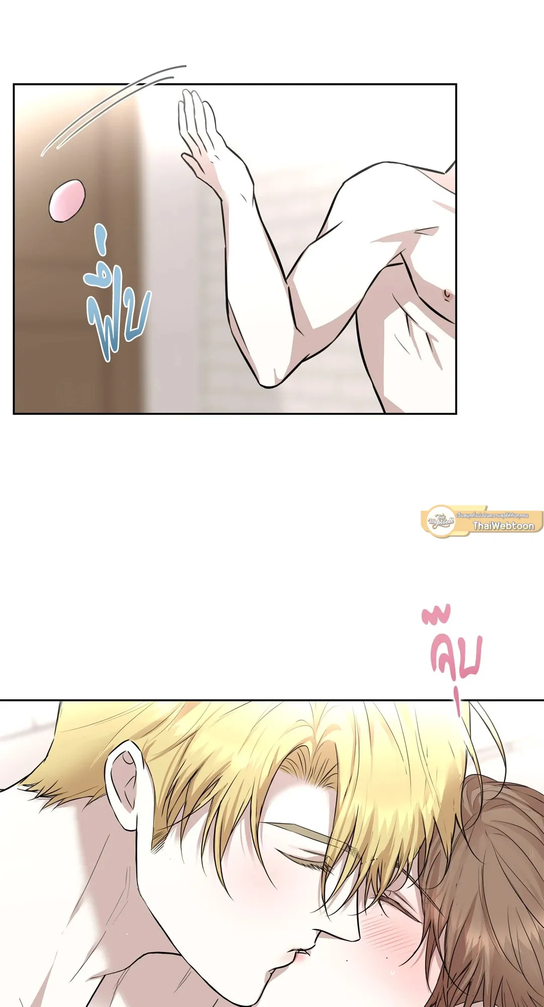 CAMBOY BUNNY (R+) ตอนที่ 24 หน้า 54