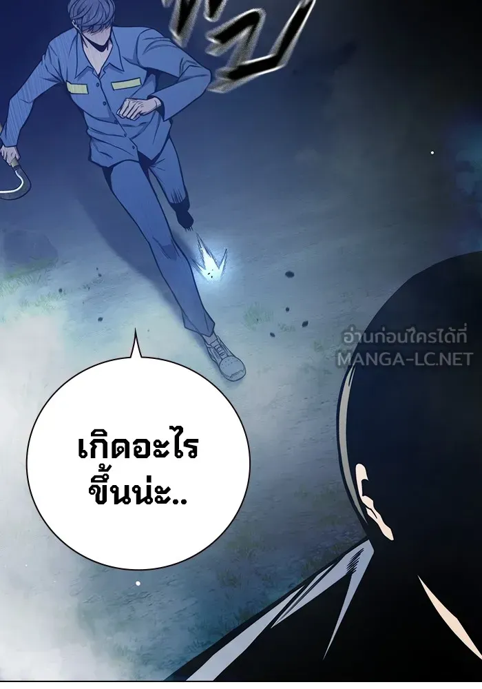 Juvenile Prison ตอนที่ 25 หน้า 47
