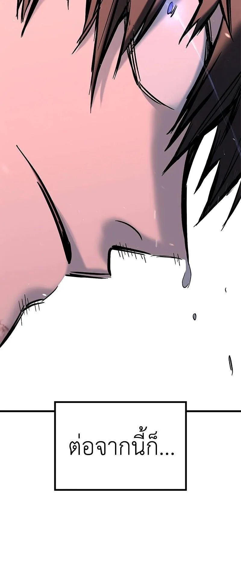 Eternally Regressing Knight ตอนที่ 1 หน้า 159