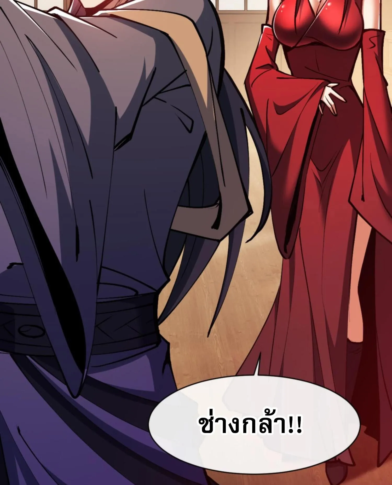Devious Son of Heaven ตอนที่ 57 หน้า 39
