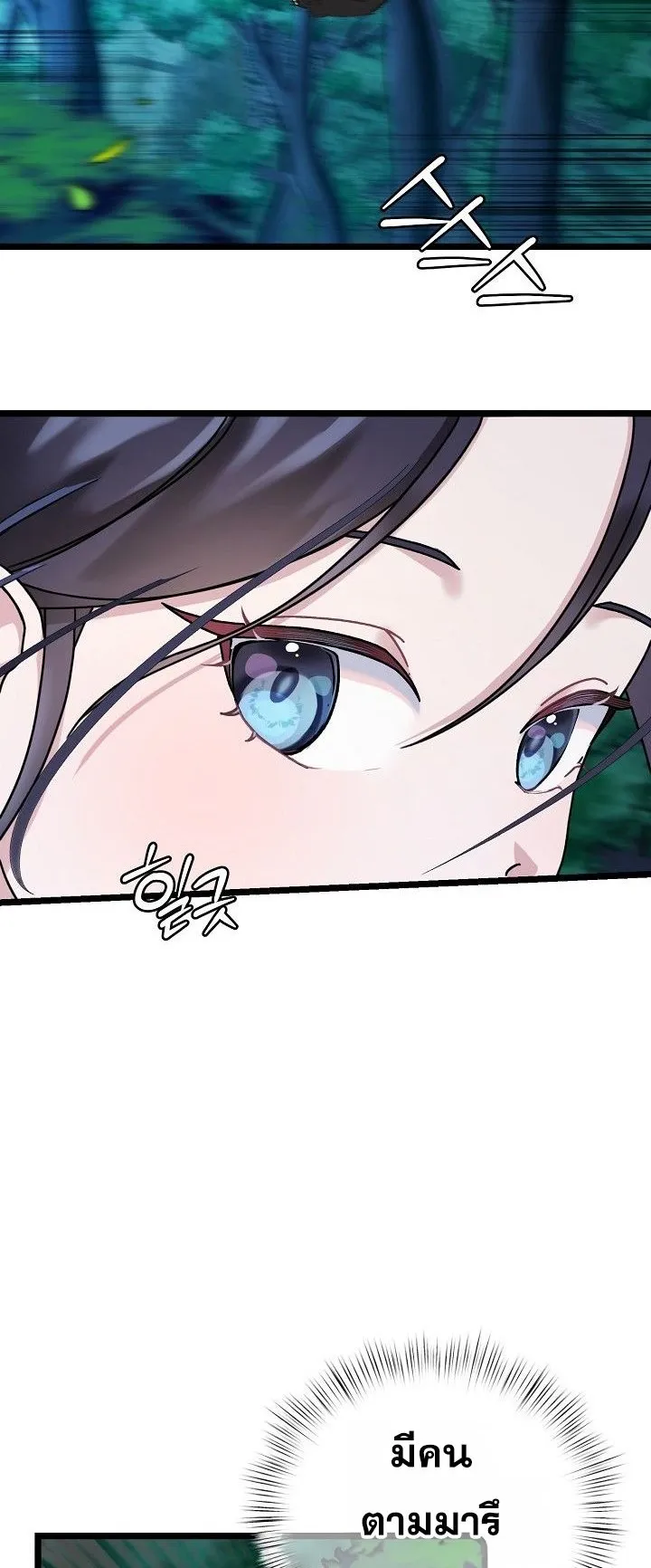 The Return of Namgung’s Granddaughter ตอนที่ 2 หน้า 57